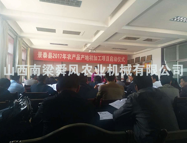 領(lǐng)導(dǎo)視察